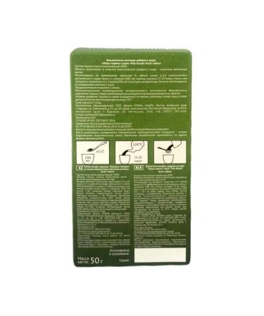 KIMA company LLC Fito -Altai burdock root 50.0 - 2pcs - Buy Online on GoSupps.com