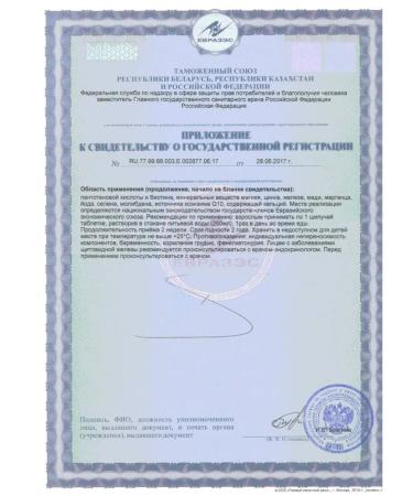 Supradin Multivitamins Asset N15 Table Ship 4.9 g - Buy Online on GoSupps.com