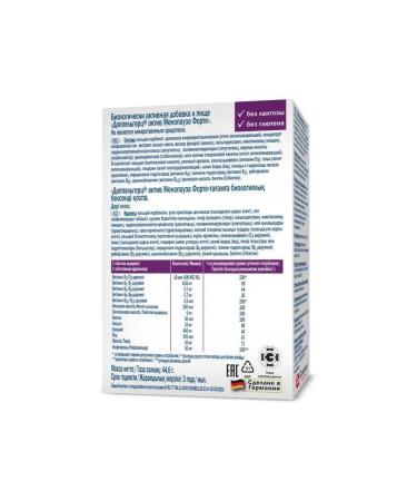 Doppelherz Menopauz Active Forte N30 Table of 1485 mg - Buy Online on GoSupps.com