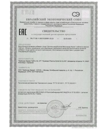 Doppelherz Menopauz Active Forte N30 Table of 1485 mg - Buy Online on GoSupps.com