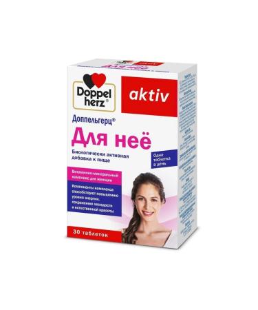 Doppelherz asset for her N30 table 1240mg - Buy Online on GoSupps.com