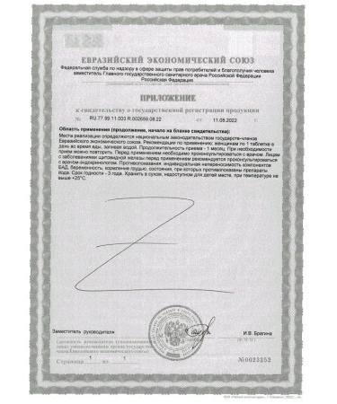 Doppelherz asset for her N30 table 1240mg - Buy Online on GoSupps.com