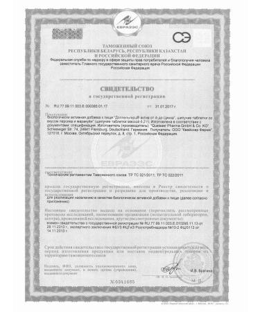 Doppelherz A-Z N15 Shipa Table - Buy Online on GoSupps.com