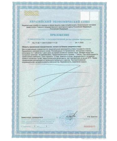 Menopace Isoflavon N30 table 1118 mg - Buy Online on GoSupps.com