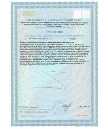 VITABIOTICS LTD Cardiyce N30 table - Buy Online on GoSupps.com