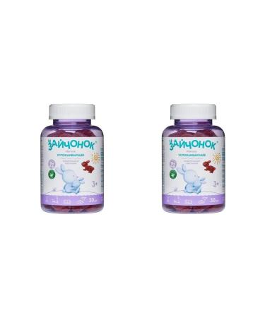 Little bunny Calm for children from 3 years of commodity) - 2pcs