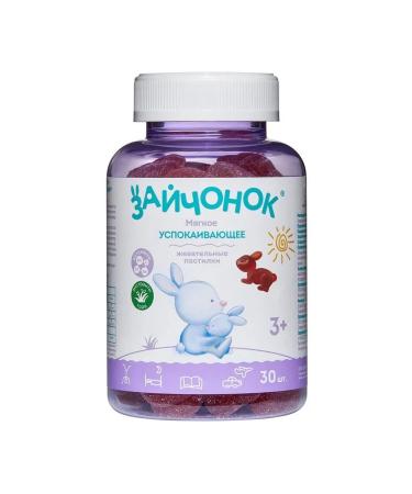 Little bunny Calm for children from 3 years of commodity) - 2pcs - Buy Online on GoSupps.com