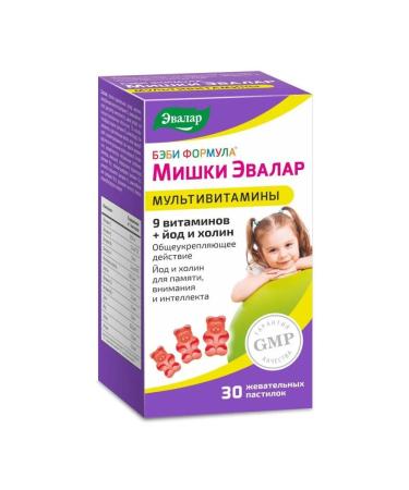 Evalar Baby formula Mishka Multivitamins n30 chewing pastries - 2pcs - Buy Online on GoSupps.com