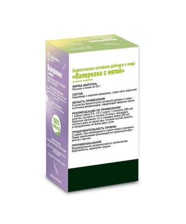 Health Valerian with mint 50.0 - Buy Online on GoSupps.com