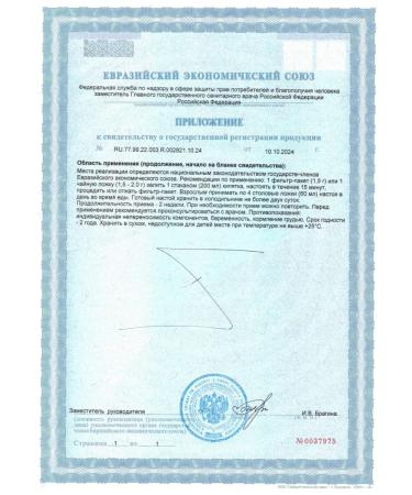 Health Valerian with mint 50.0 - Buy Online on GoSupps.com