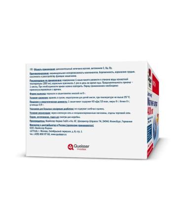 Doppelherz Magnesium Citrate 400mg N40 Sasha -pack - 2pcs - Buy Online on GoSupps.com