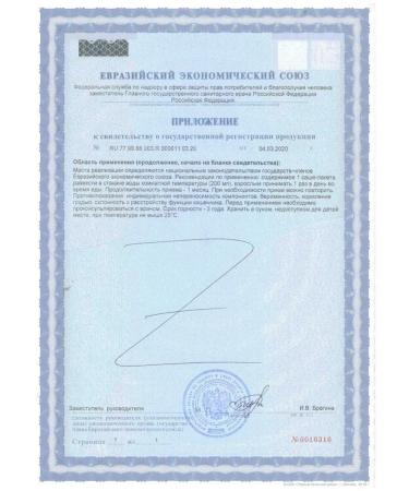 Doppelherz Magnesium Citrate 400mg N40 Sasha -pack - 2pcs - Buy Online on GoSupps.com