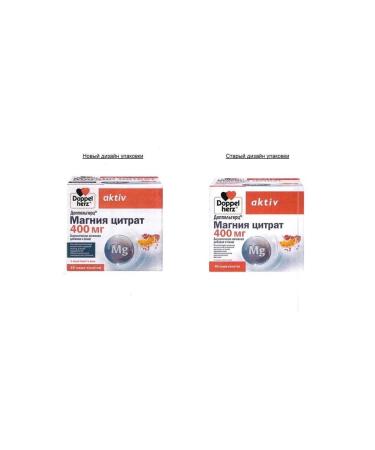 Doppelherz Magnesium Citrate 400mg N40 Sasha Pow - Buy Online on GoSupps.com