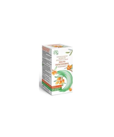 Natural Oils sea buckthorn sun N100 caps 0.3 g - 2pcs - Buy Online on GoSupps.com