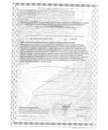 Natural Oils sea buckthorn sun N100 caps 0.3 g - 2pcs - Buy Online on GoSupps.com