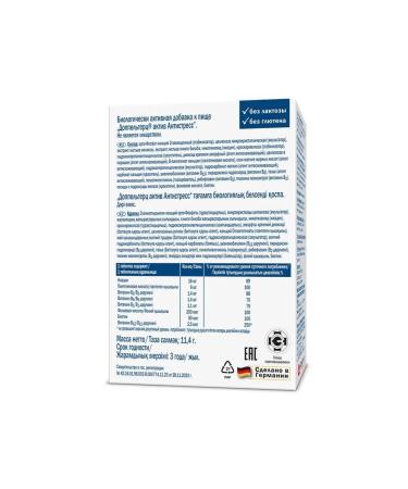 Doppelherz Active Antistress N30 Table - 2pcs - Buy Online on GoSupps.com