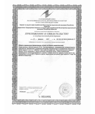 Doppelherz Active Antistress N30 Table - 2pcs - Buy Online on GoSupps.com