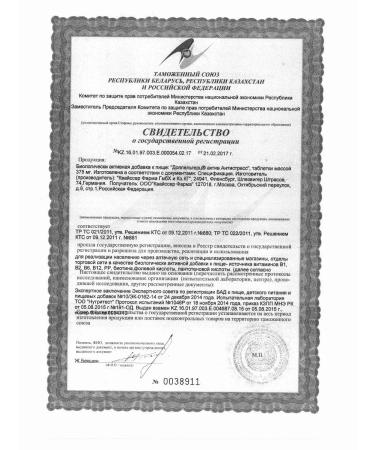 Doppelherz Antistress Active N30 Table - Buy Online on GoSupps.com