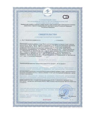 RealCaps JSC Proopha oil first cold squeeze n30 caps 750 mg - Buy Online on GoSupps.com