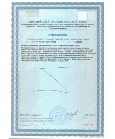 GLS pharmaceuticals GLS men's formula N90 caps 440mg - Buy Online on GoSupps.com