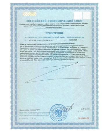 Fortamine for men N30 caps 580 mg - Buy Online on GoSupps.com