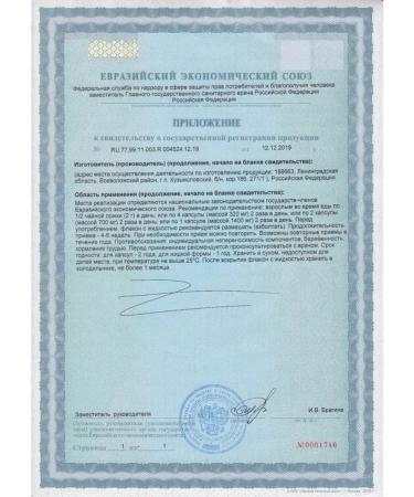 mirrolla navigation mirolla n100 caps of 320 mg - 2pcs - Buy Online on GoSupps.com