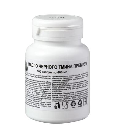 IP Kalyankovich AN Black Black Modin Premium N100 caps 400 mg - 2pcs - Buy Online on GoSupps.com