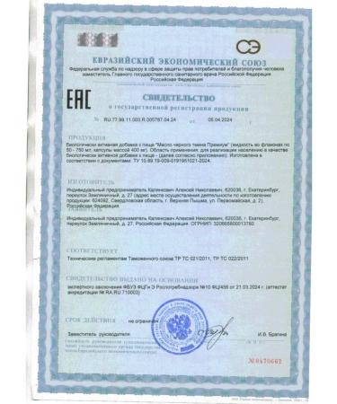 IP Kalyankovich AN Black Black Modin Premium N100 caps 400 mg - 2pcs - Buy Online on GoSupps.com