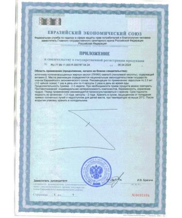 IP Kalyankovich AN Black Black Modin Premium N100 caps 400 mg - 2pcs - Buy Online on GoSupps.com