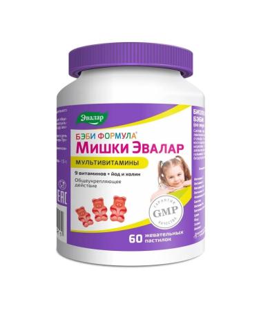 Evalar Baby formula Mishka Multivitamins n60 chewing pastries by - 2pcs - Buy Online on GoSupps.com