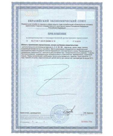 SOLGAR antioxidant formula N30 caps 868 mg - 2pcs - Buy Online on GoSupps.com