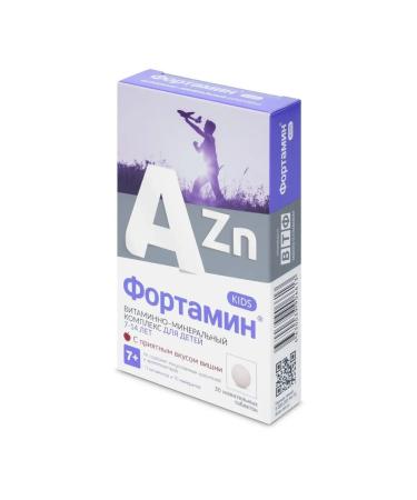 Fortamine for children 7-14 years old n30 the table chews 900 mg - Buy Online on GoSupps.com