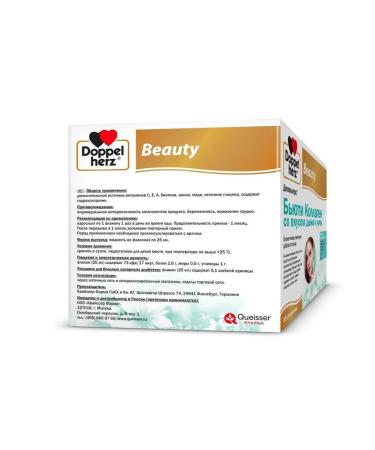 Doppelherz Beauty Collagen with the taste of melons and larch 25ml - 2pcs - Buy Online on GoSupps.com