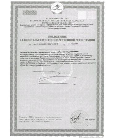 Doppelherz Beauty collagen with the taste of melons and larch 25ml N30 FL - Buy Online on GoSupps.com