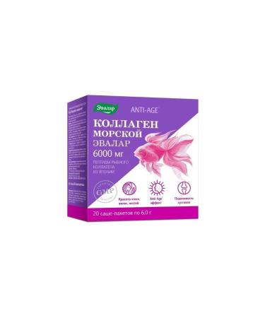 Evalar Collagen Sea n20 n20 pores 6.0g - 2pcs - Buy Online on GoSupps.com