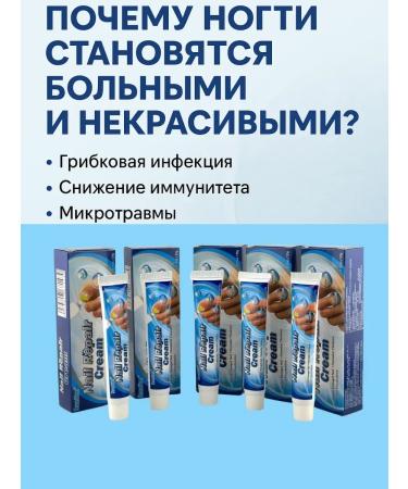 NUNA1 Cream for nail recovery - Buy Online on GoSupps.com