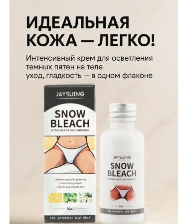 MILINABOSS Whitening cream for the face and body and intimate zones 5pcs - Buy Online on GoSupps.com