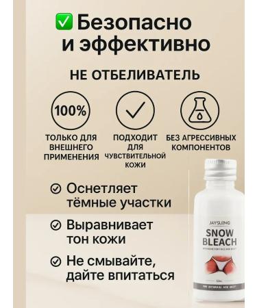 MILINABOSS Whitening cream for the face and body and intimate zones 3pcs - Buy Online on GoSupps.com