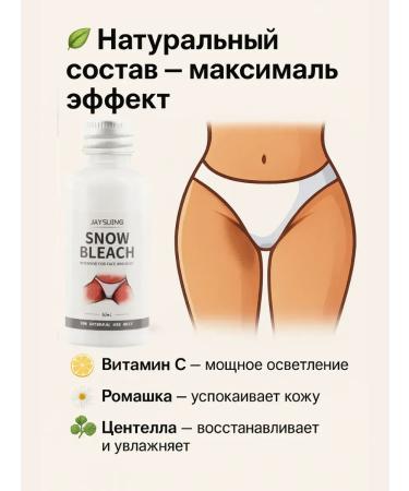 MILINABOSS Whitening cream for the face and body and intimate zones 3pcs - Buy Online on GoSupps.com