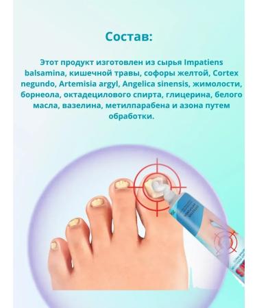 PREMIUM QUALITY N1 Chinese remedy for nail fungus antifungal cream - Buy Online on GoSupps.com