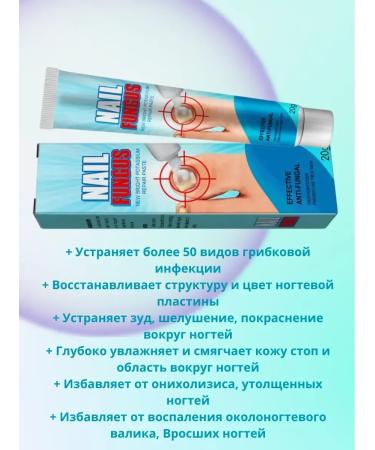 PREMIUM QUALITY N1 Chinese remedy for nail fungus antifungal cream - Buy Online on GoSupps.com