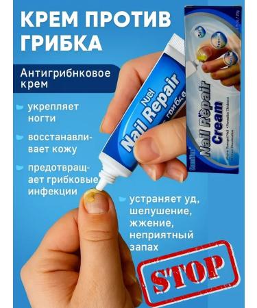 Gintensive Cream against the fungus of the skin and nails -s of the legs