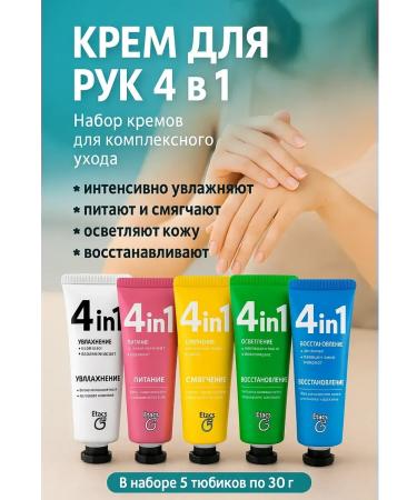 Oliyavik dry hand cream