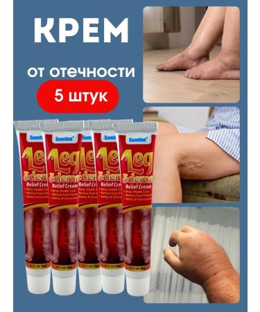 olgaintensive Cream from swelling of the legs and arms with lymphostasis 5pcs
