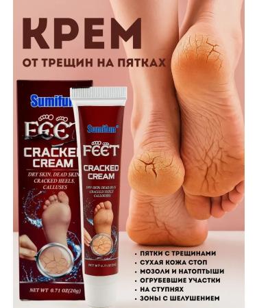 muva Cream for heels from cracks and dryness healing