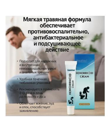 GChe2 Chinese phyto-cream from hemorrhoids and cracks - Buy Online on GoSupps.com