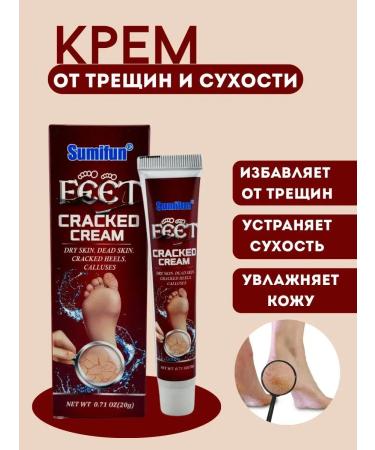 DASTAN2 Cream from cracks and dryness