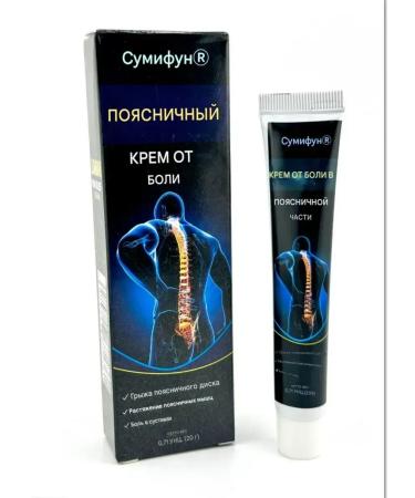 Dikras Body cream for pain