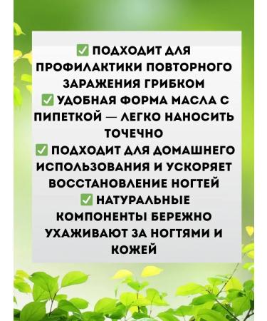 Gintensive Remedy for the nail fungus onholysis - Buy Online on GoSupps.com