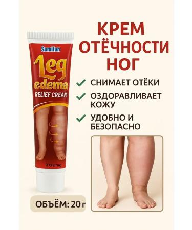 Moneymore Cream for leg swelling - Buy Online on GoSupps.com
